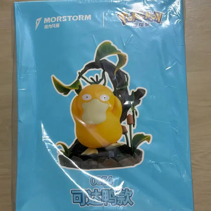[BUNJANG] Pokemon Psyduck Figure (New) / 포켓몬스터 고라파덕 피규어 새상품