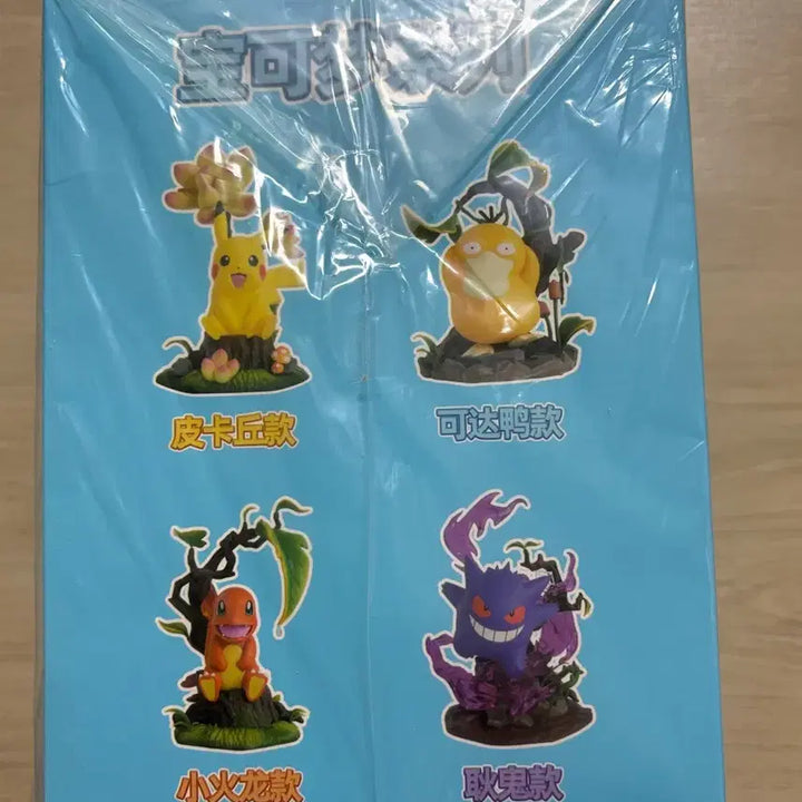 [BUNJANG] Pokemon Psyduck Figure (New) / 포켓몬스터 고라파덕 피규어 새상품