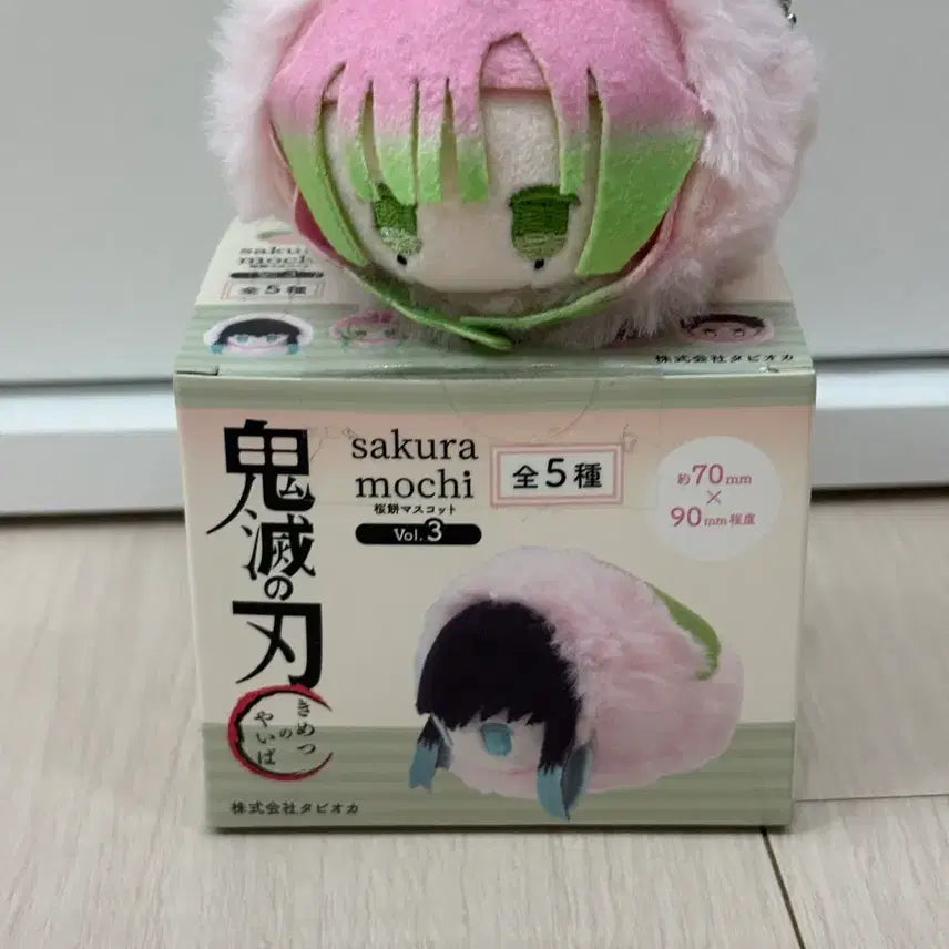[BUNJANG] Kanroji Mitsuri "Sakuramochi" Figure / 귀멸 미츠리 사쿠라모찌