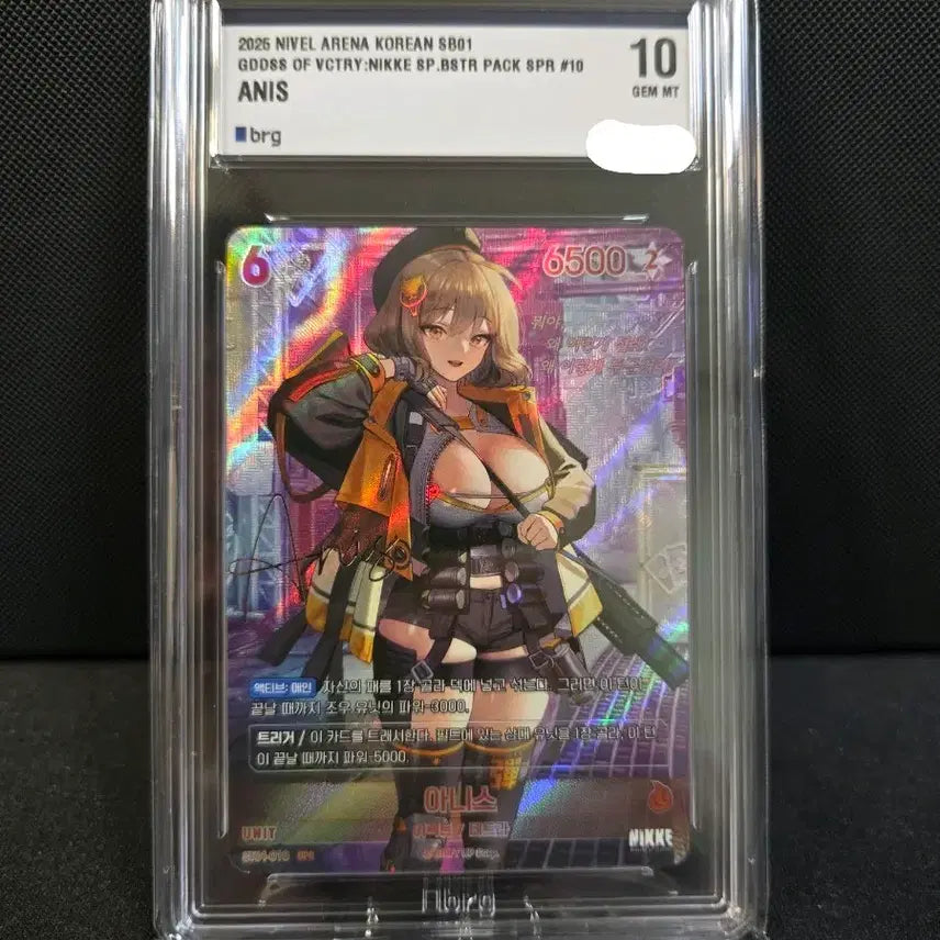 [BUNJANG] Nibel Arena Nikke SBR Signed Anise Card / <니벨아레나 니케 SBR 싸인 BRG10> 아니스