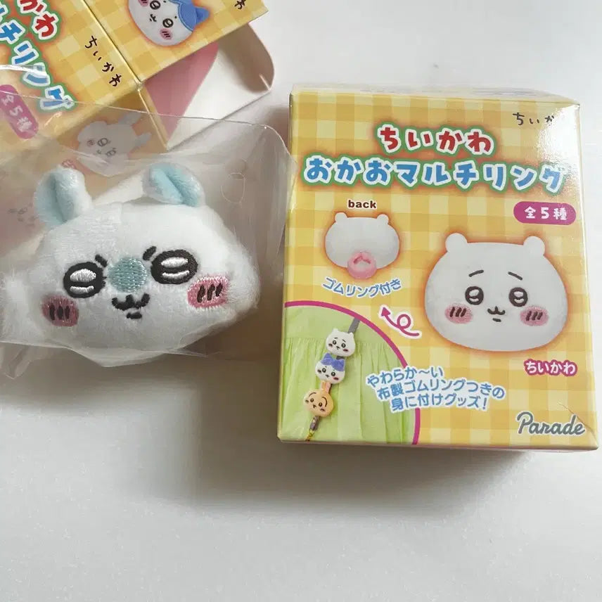 [BUNJANG] Chiikawa Momonga Sky Squirrel Multi Ring (Sealed) / (미개봉) 치이카와 먼작귀 오카오 멀티링 모몽가 하늘다람쥐