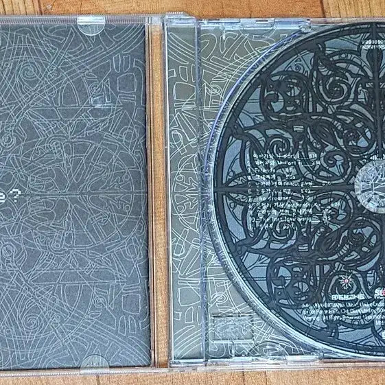 [BUNJANG] N.EX.T 5.5th Album ReGame? / 넥스트(N.EX.T) 5.5집 ReGame?