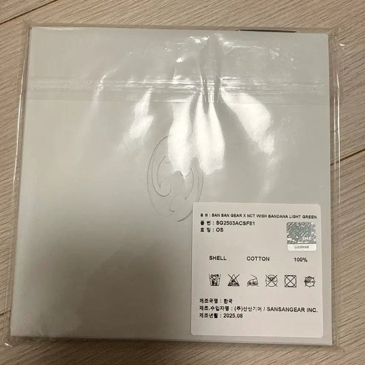 [BUNJANG] NCT WISH Sansan Gear Bandana Light Green / NCT WISH 산산기어 반다나