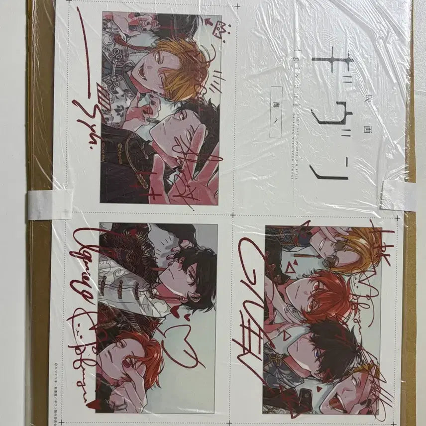 [BUNJANG] Given Various Locations Japan Exclusive Merchandise / 기븐 바다로 일본 특전