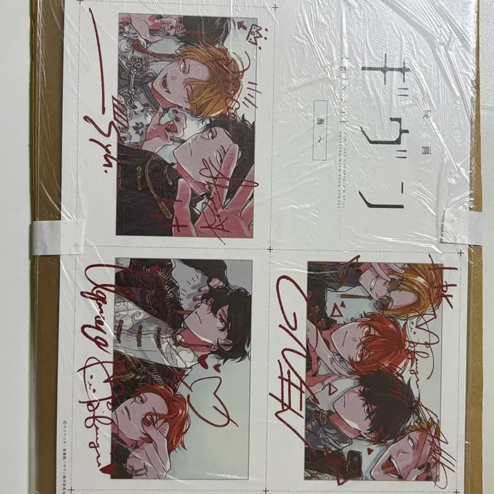 [BUNJANG] Given Various Locations Japan Exclusive Merchandise / 기븐 바다로 일본 특전