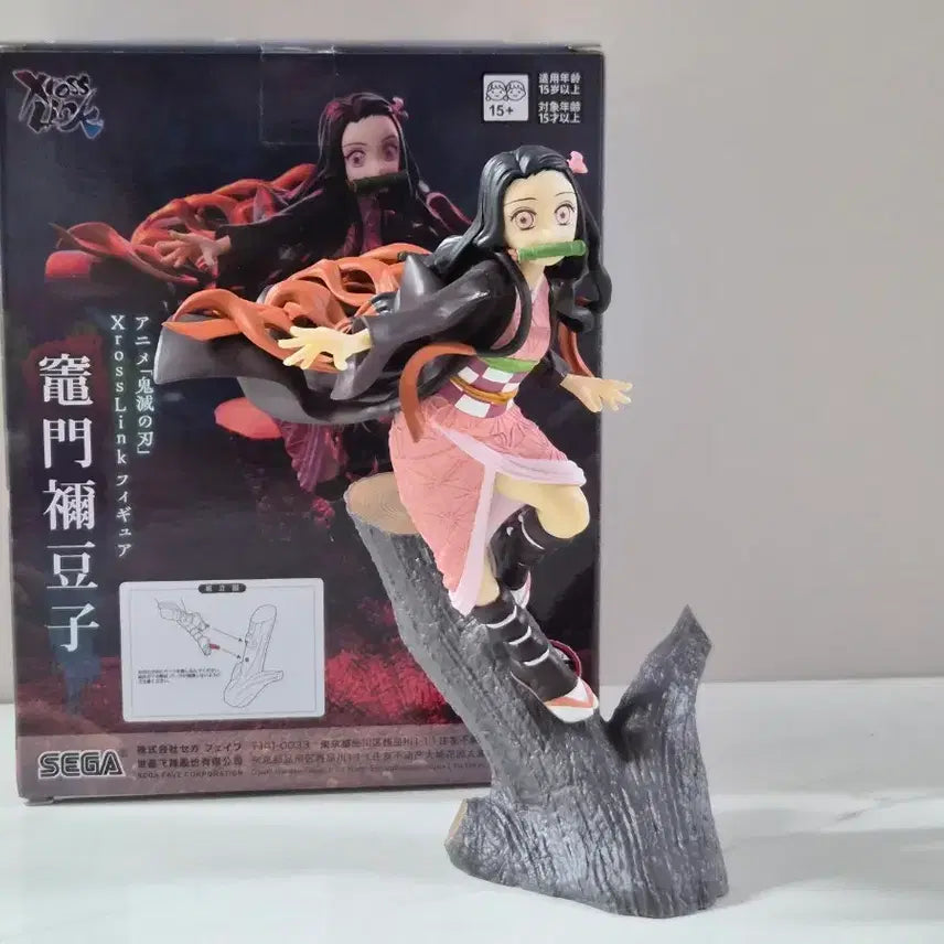 [BUNJANG] Demon Slayer Nezuko Figure / 귀멸의칼날 네즈코 판매합니다