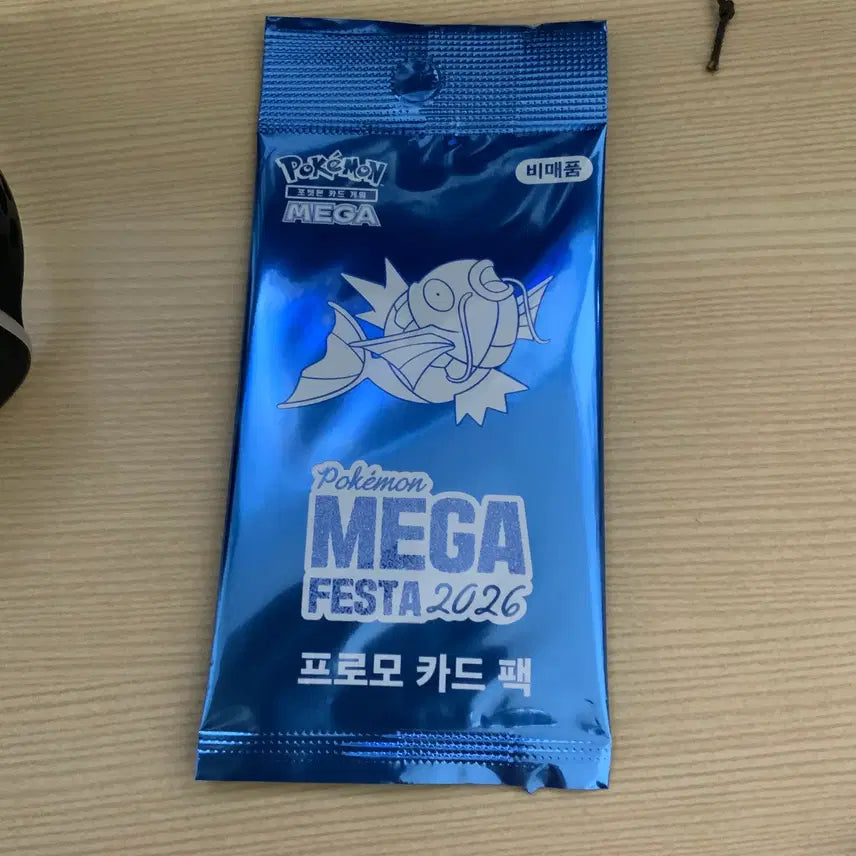 [BUNJANG] Pokemon Magikarp Promo Card / 포켓몬카드 잉어킹 프로모 카드