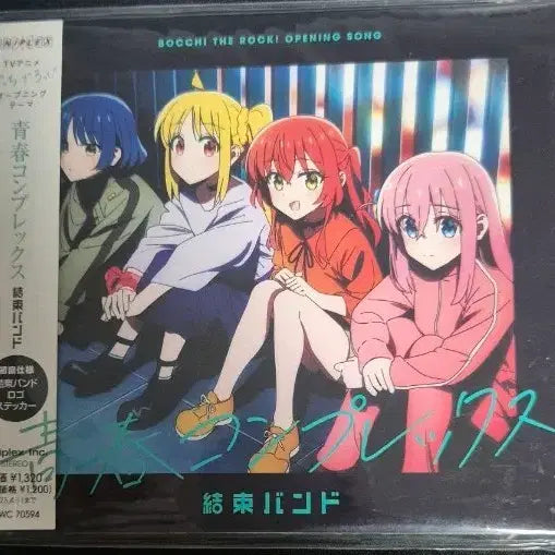 [BUNJANG] Bocchi the Rock! Seishun Complex CD / 봇치더록 청춘컴플랙스 cd