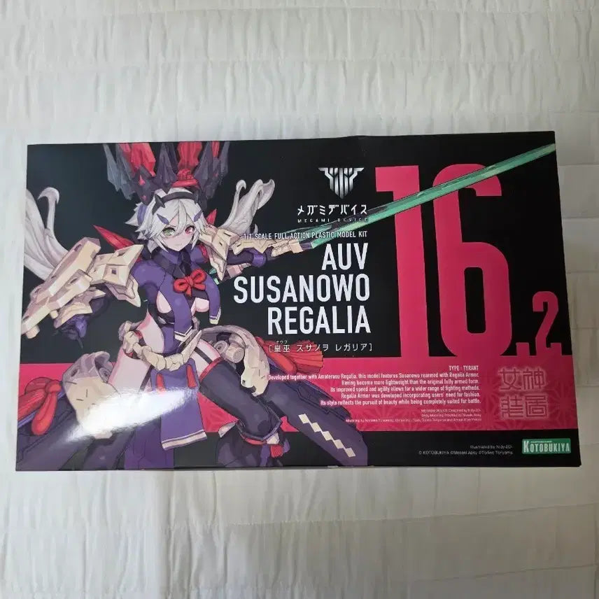 [BUNJANG] Kotobukiya Megami Device AUV Susanoo Regalia Plastic Model Kit / 코토부키야 메가미 디바이스 AUV 스사노오 레갈리아 프라모델