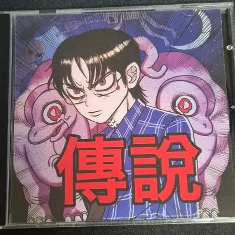 [BUNJANG] Choi Sung Legend CD / 최성 전설 cd