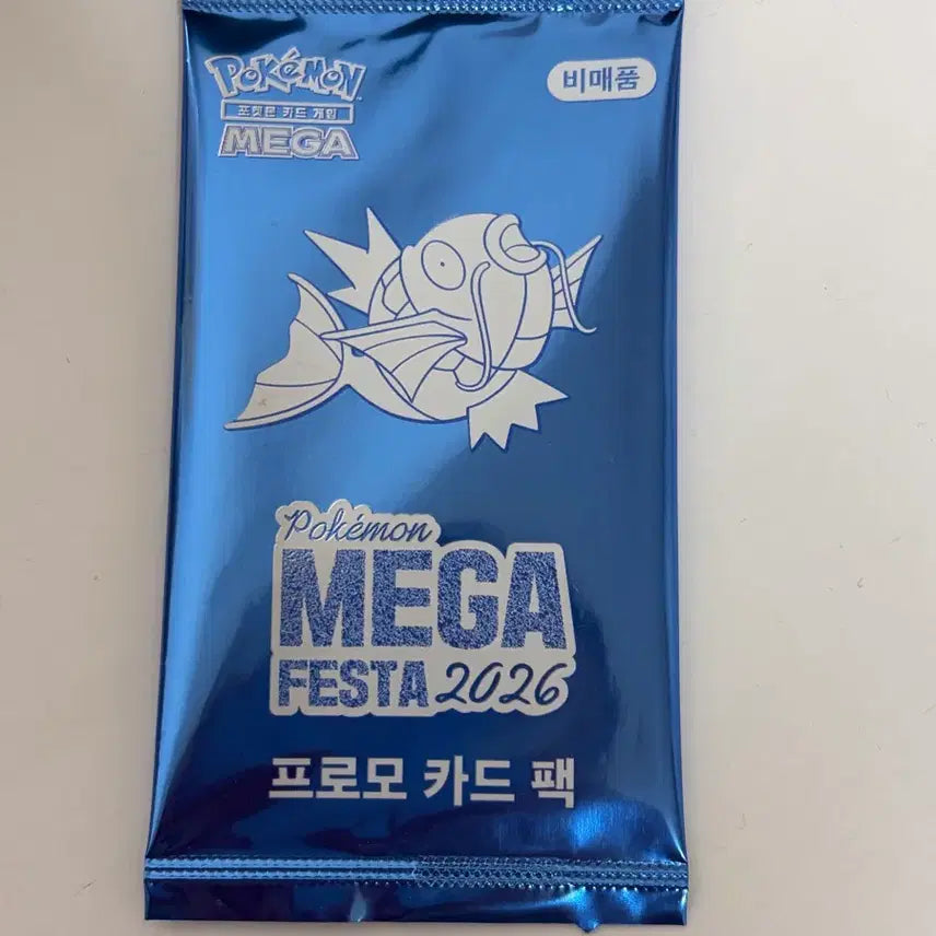 [BUNJANG] Pokemon Promo Magikarp Card (Sealed) / (미개봉 새상품) 포켓몬 프로모 잉어킹 카드