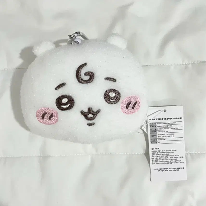 [BUNJANG] Chiikawa Baby Lil&