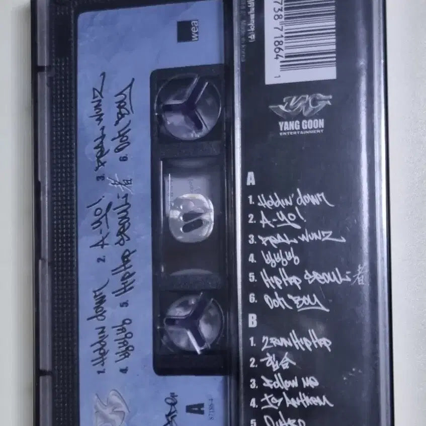 [BUNJANG] Jinusean 3rd Album A-YO Unsealed Cassette Tape / 지누션 3집 (미개봉 카세트테이프) A-YO