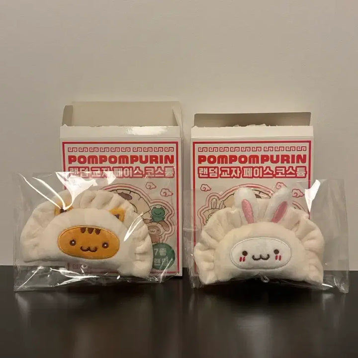 [BUNJANG] Pompompurin Dumpling Bagel Powder Gyoza Charm / 폼폼푸린 와앙만두 베이글 파우더 교자 키링