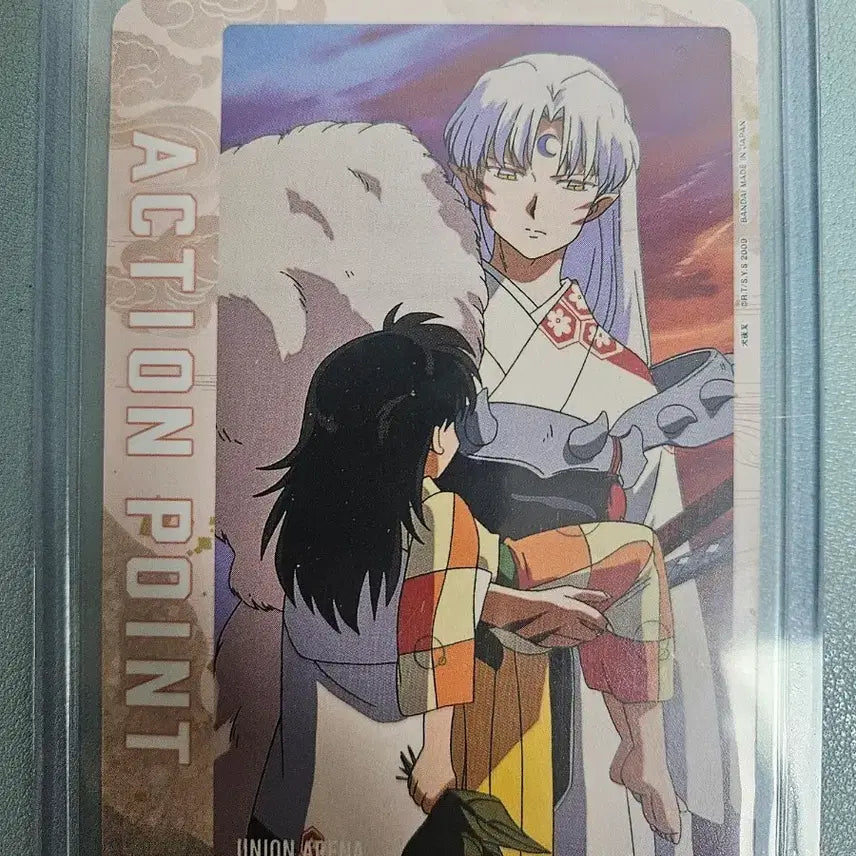 [BUNJANG] Inuyasha Sesshomaru &amp; Rin Figure / 이누야샤 셋쇼마루,링
