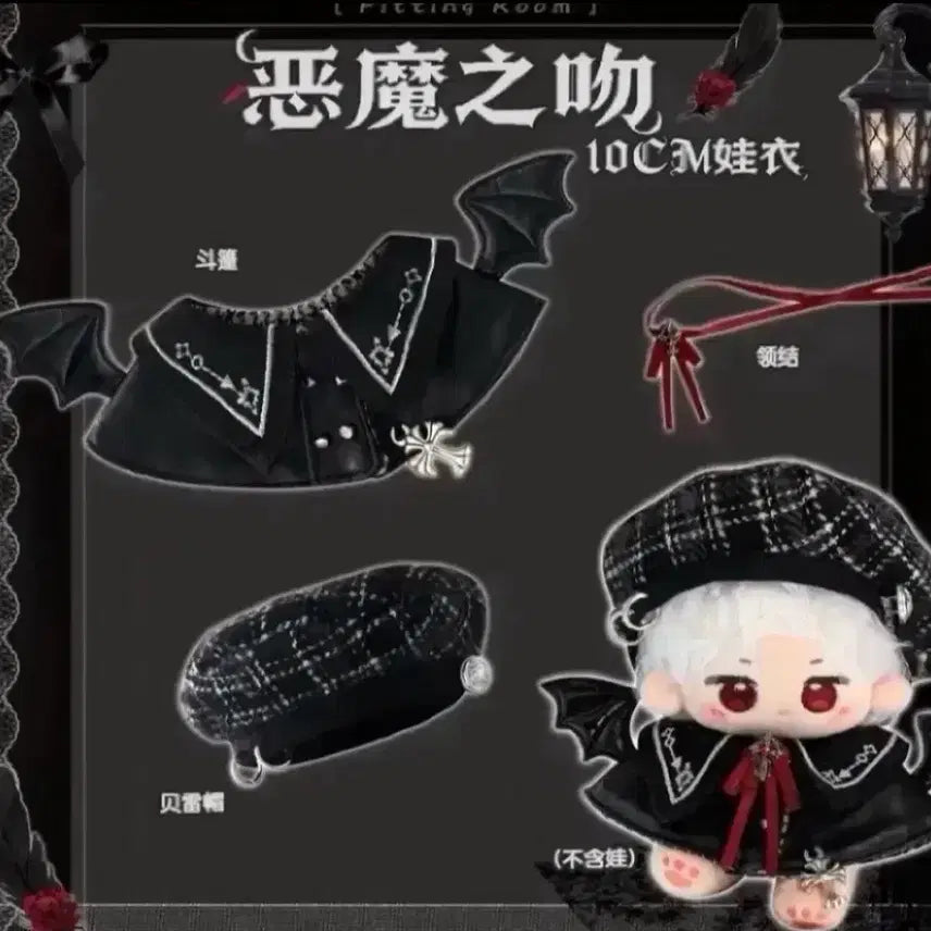 [BUNJANG] 10cm Doll Clothes Black Devil Plaid Beret Set / 10cm 인형옷 솜인형옷 누이 의상 블랙 악마 체크 베레모 세트