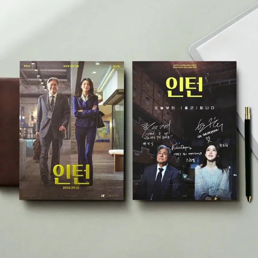 [BUNJANG] Intern Original Ticket Art Card / 인턴 오리지널 티켓 아트카드