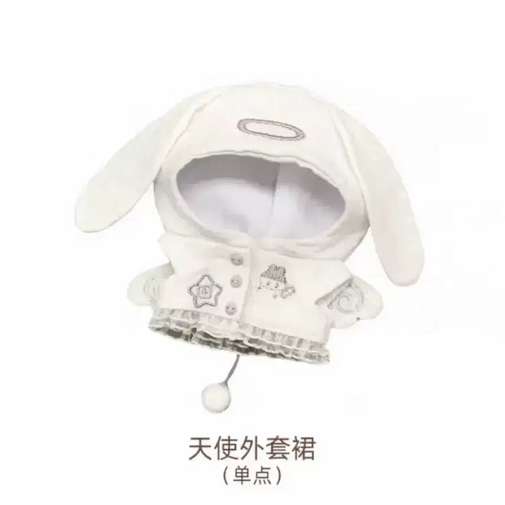 [BUNJANG] 10cm Doll Clothes Set White Y2K Idol / 10cm 인형옷 솜인형옷 누이 의상 세트 화이트 y2k 아이돌 흰색