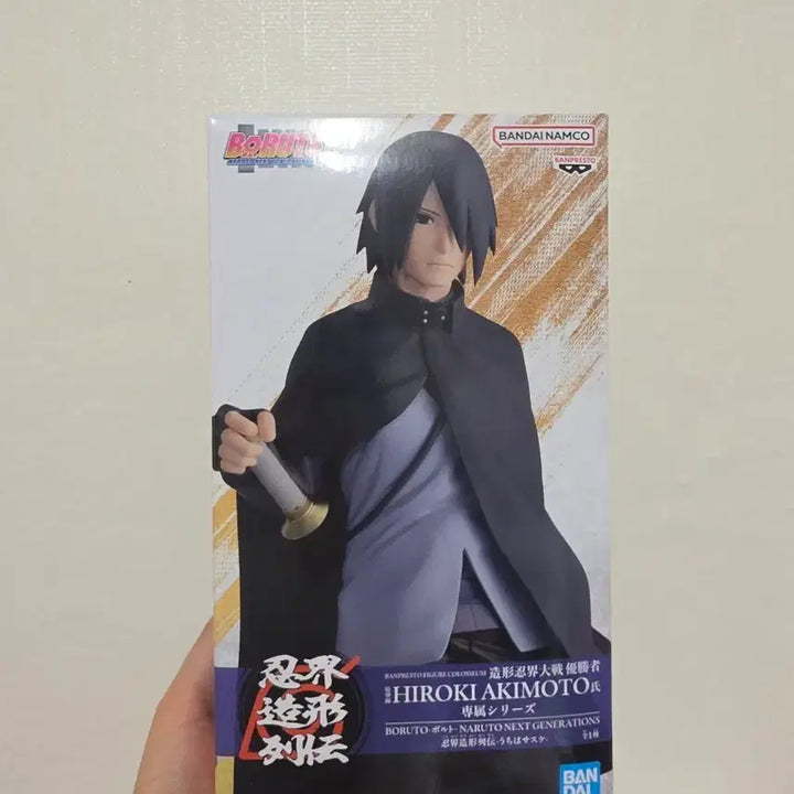 [BUNJANG] Naruto Uchiha Sasuke Figure / 나루토 우치하 사스케 피규어