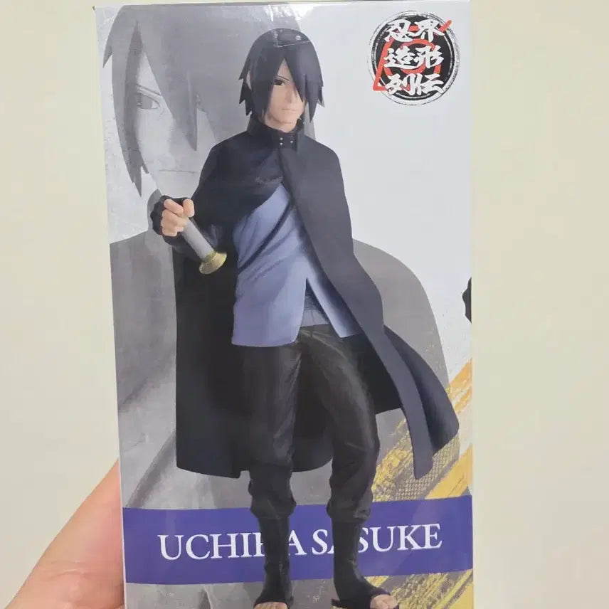[BUNJANG] Naruto Uchiha Sasuke Figure / 나루토 우치하 사스케 피규어