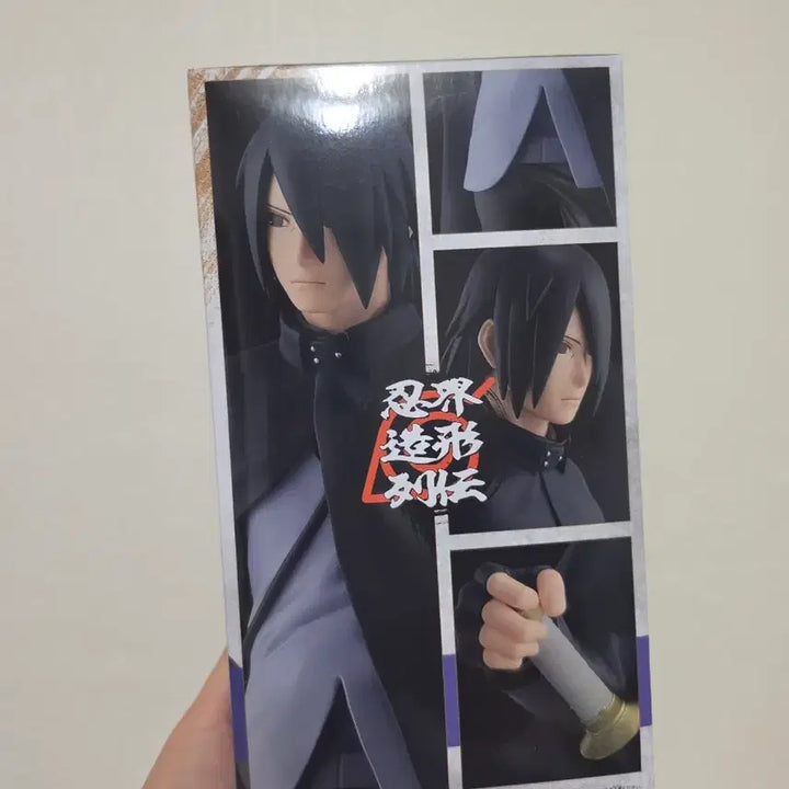 [BUNJANG] Naruto Uchiha Sasuke Figure / 나루토 우치하 사스케 피규어