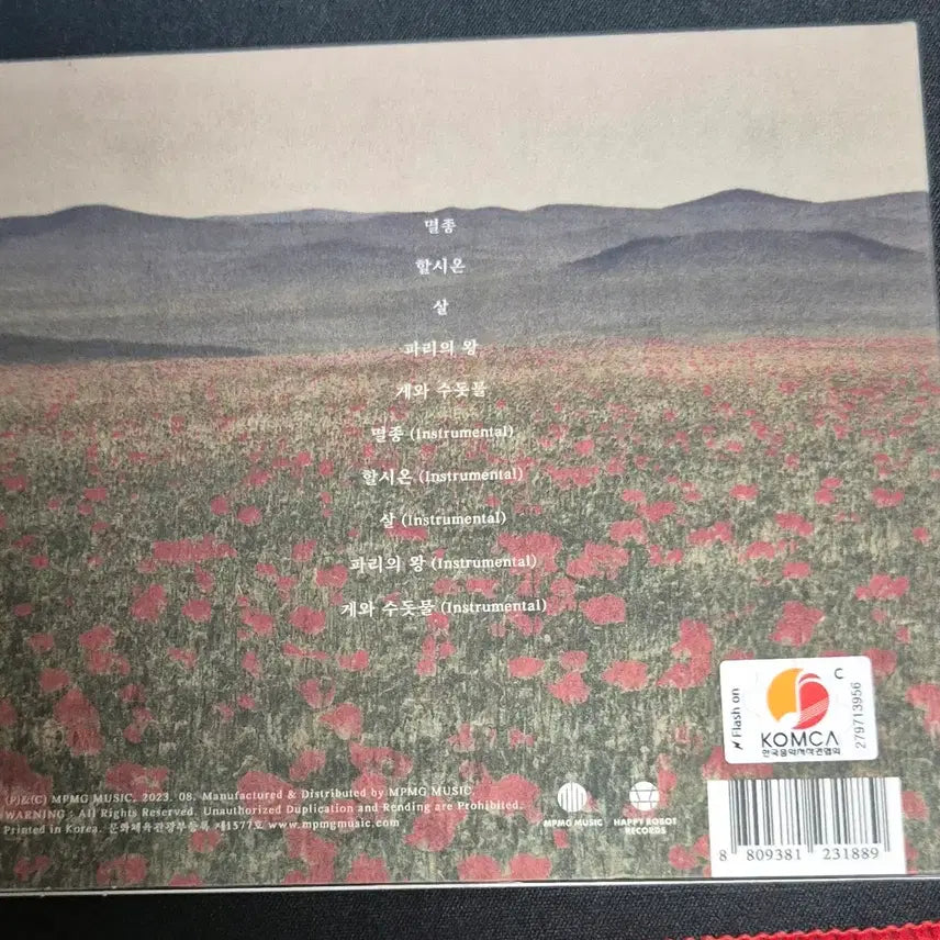 [BUNJANG] Soappol Animal Limited Edition CD / 쏜애플 동물 한정반 cd