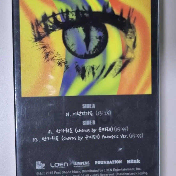 [BUNJANG] Tiger JK Sealed Cassette Tape Single / 타이거JK / 싱글 (미개봉 카세트테이프)