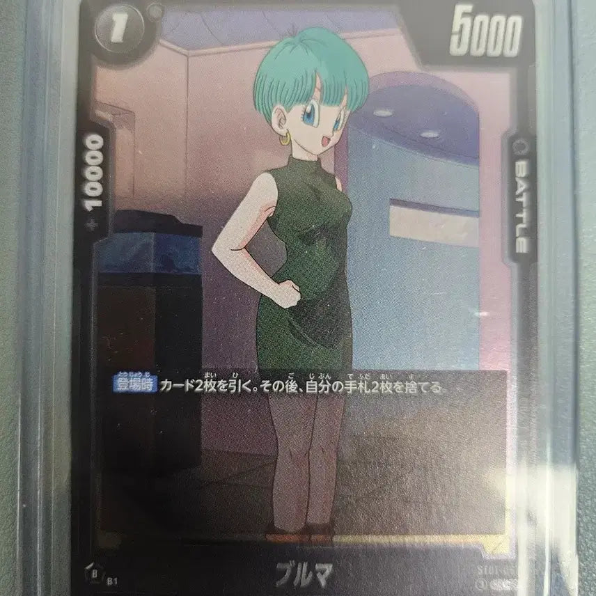 [BUNJANG] Dragon Ball Bulma Figure / 드래곤볼 부르마