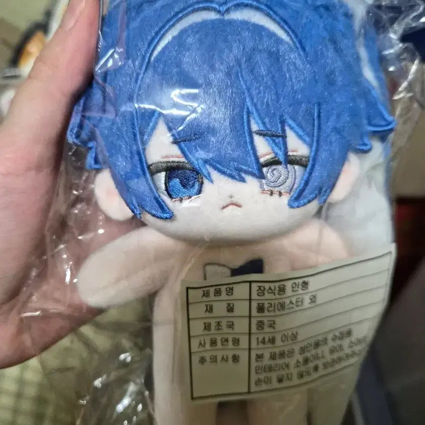 [BUNJANG] Blue Phoenix Unofficial 20cm Cotton Doll / 무속성 솜인형 푸른모후 팝니다