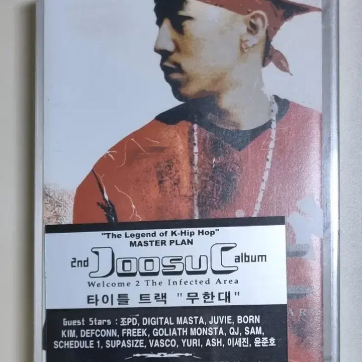 [BUNJANG] Joosuc Vol. 2 "Infinite" Sealed Cassette Tape / 주석 2집 Joosuc 무한대 (미개봉 카세트테이프)