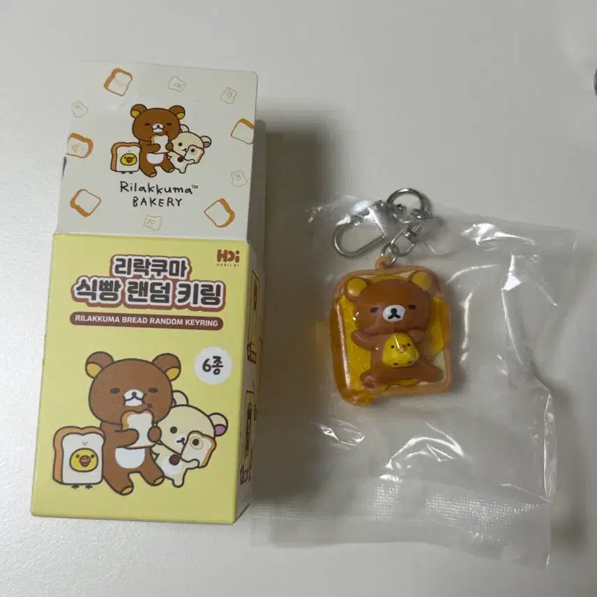 [BUNJANG] Rilakkuma Hidden Box / CGV 리락쿠마 히든