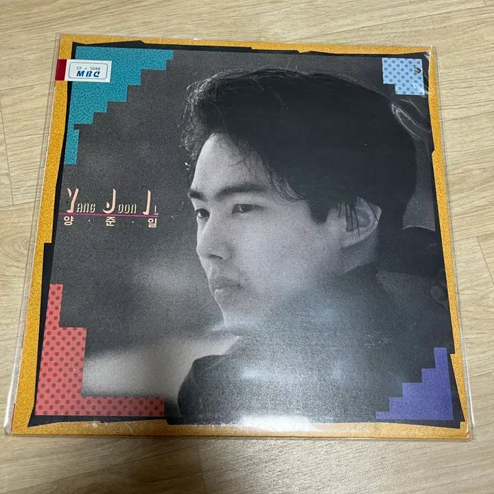 [BUNJANG] Yang Joon Il Broadcast Promo LP / 양준일 (방송국 홍보용) LP 팝니다