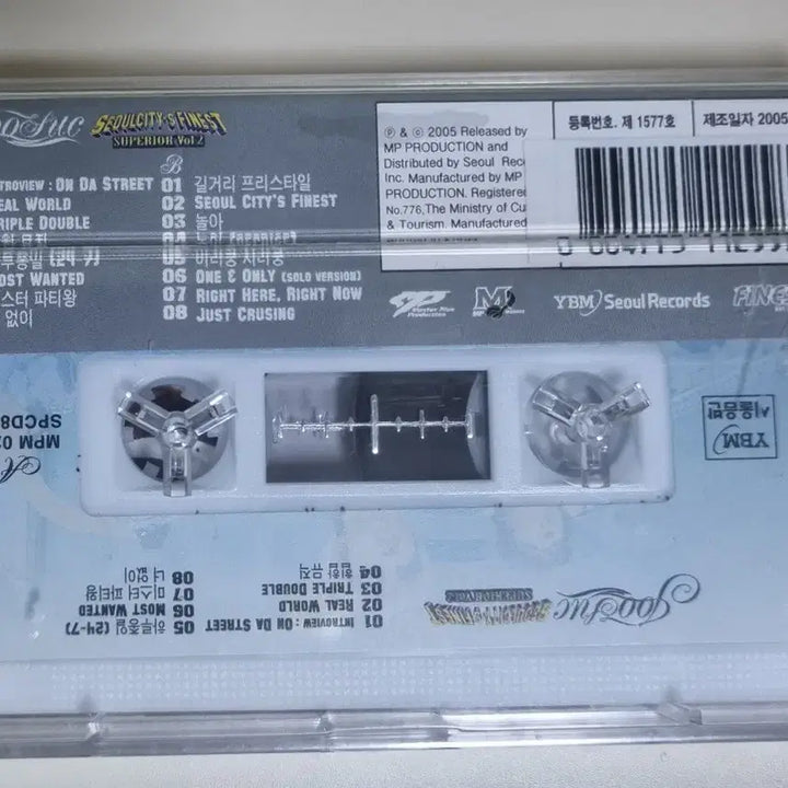 [BUNJANG] Joochan 4th Album (Sealed Cassette Tape) / 주석 4집 (미개봉 카세트테이프)