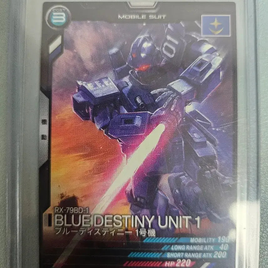 [BUNJANG] Gundam Blue Destiny Unit 1 Model Kit / 건담 블루 데스티니 1호기