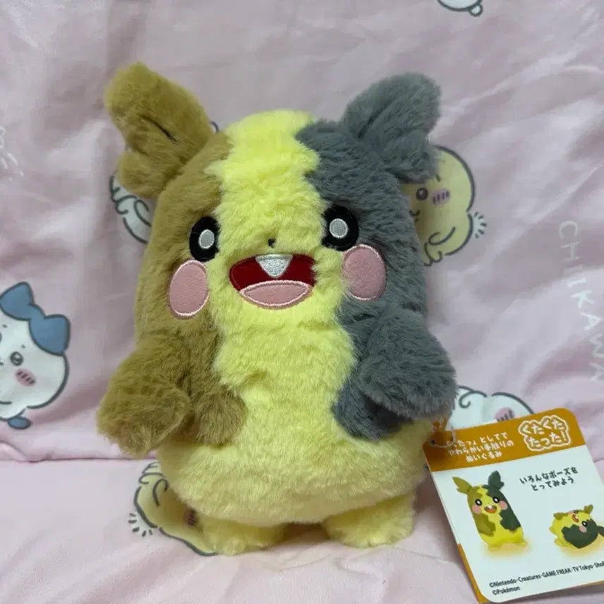 [BUNJANG] Pokemon Morpeko Kutakutatta Plush / 포켓몬 쿠타쿠타탓타 모르페코 인형