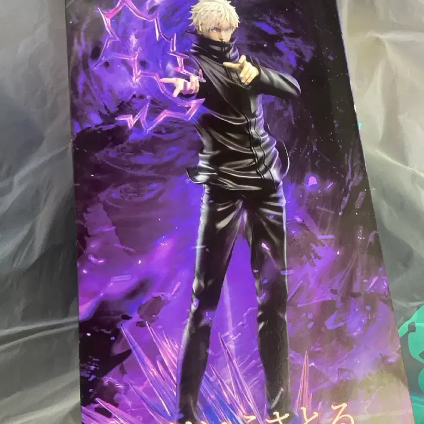 [BUNJANG] Jujutsu Kaisen Satoru Gojo Figure / 주술회전 고죠 사토루 피규어