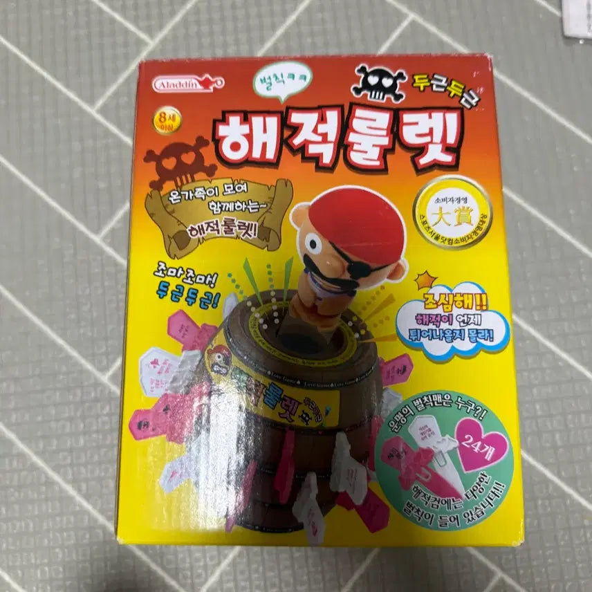 [BUNJANG] Pirate Roulette Board Game / 해적룰렛보드게임