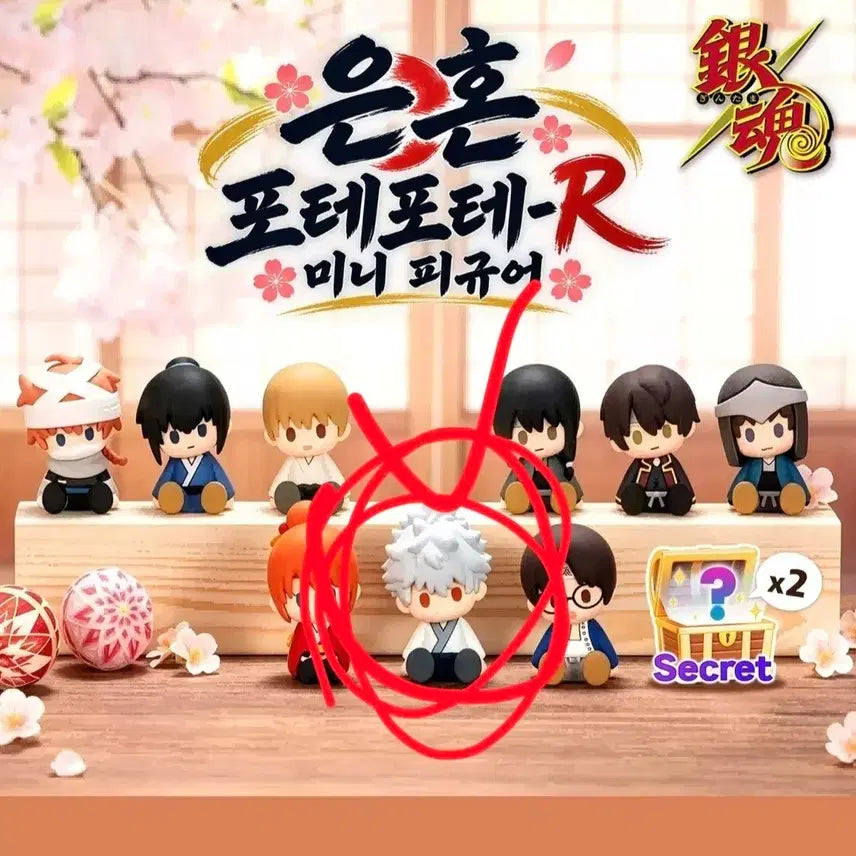 [BUNJANG] Gintama Gintoki Potepo-R Mini Figure / 은혼 포테포테-R 미니 피규어 긴토키