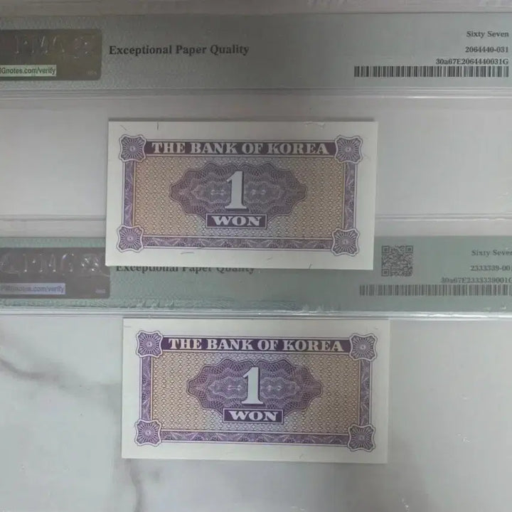 [BUNJANG] South Korean 1 Won Note (1962) PMG Graded 67 EPQ Bundle Set / 영제 1원권 (1962) PMG 67 EPQ 고등급 일괄  일원