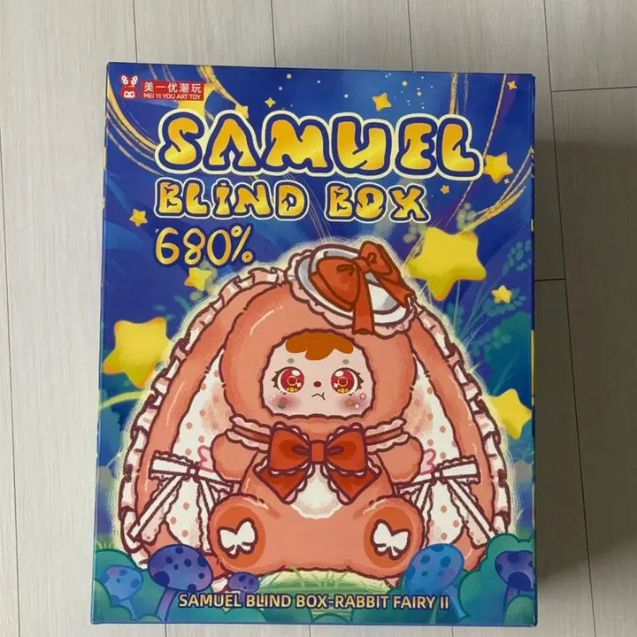 [BUNJANG] Samuel Rabbit Fairy 680% Figure / [정품] 사무엘 레빗 페어리 680%