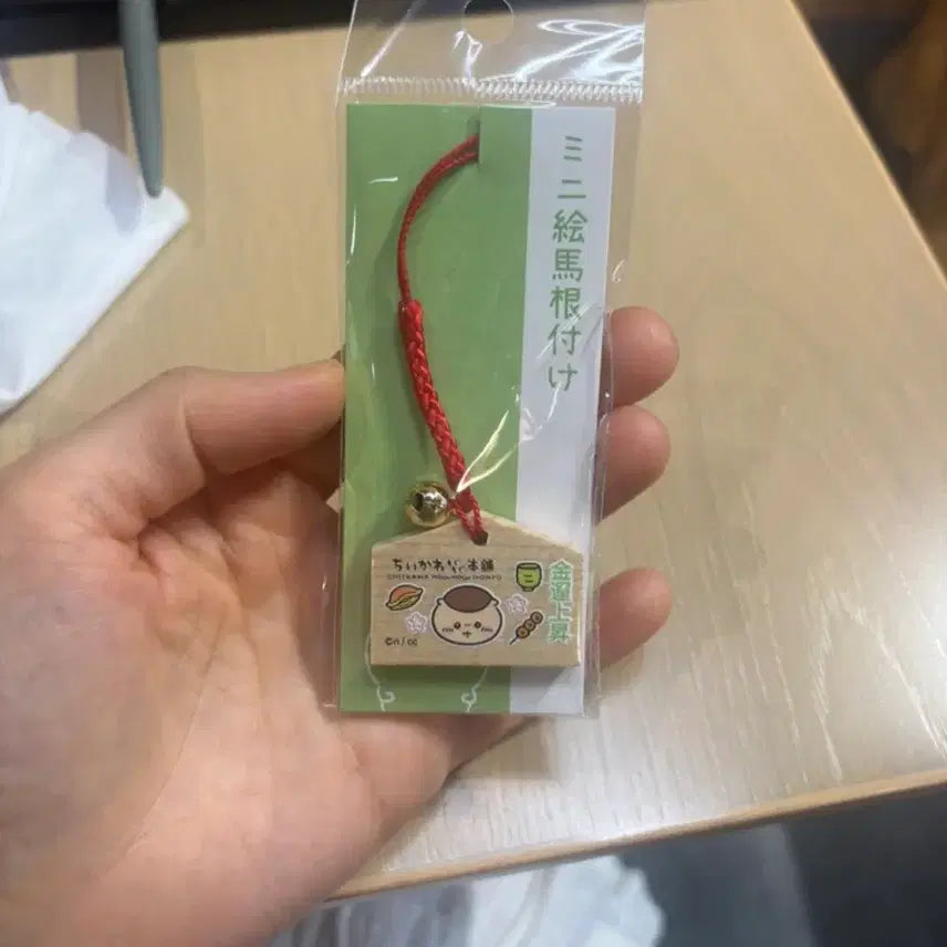 [BUNJANG] Kurimanju Lucky Charm Bell Keychain / 쿠리만쥬 행운부적