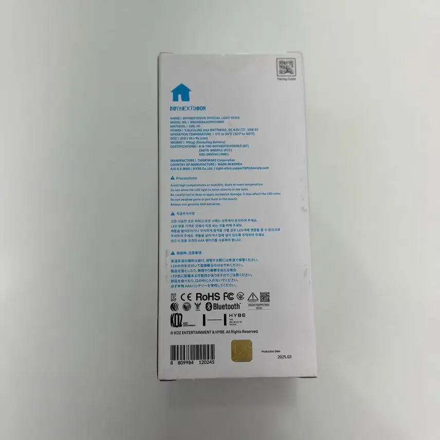 [BUNJANG] BOYNEXTDOOR Official Light Stick / 보이넥스트도어 공식 응원봉