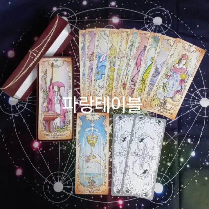 [BUNJANG] Low Scare Tarot Deck / 별로 무섭지않은 타로카드