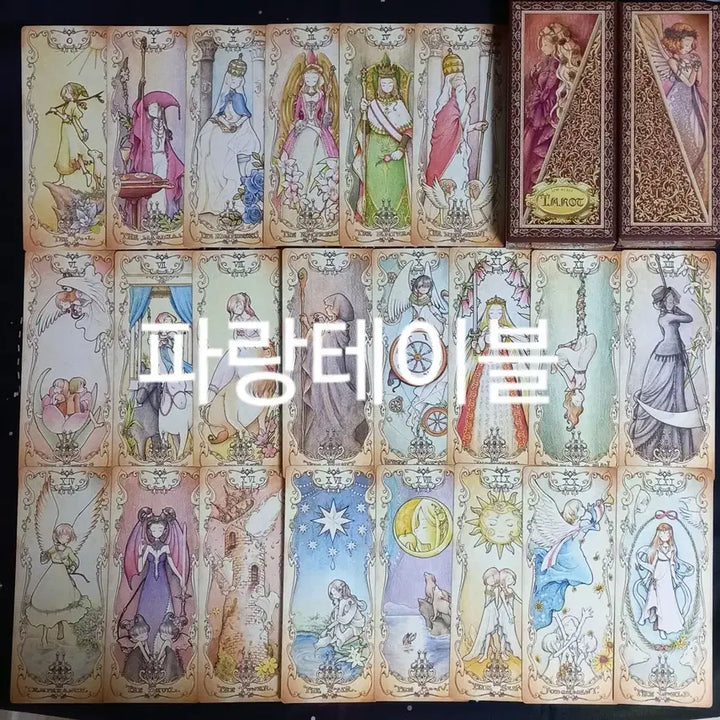 [BUNJANG] Low Scare Tarot Deck / 별로 무섭지않은 타로카드