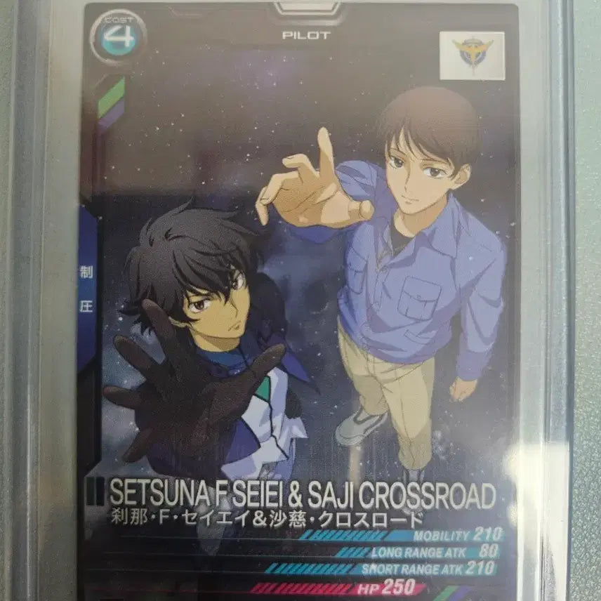 [BUNJANG] Gundam Setsuna, Saji / 건담 세츠나,사지