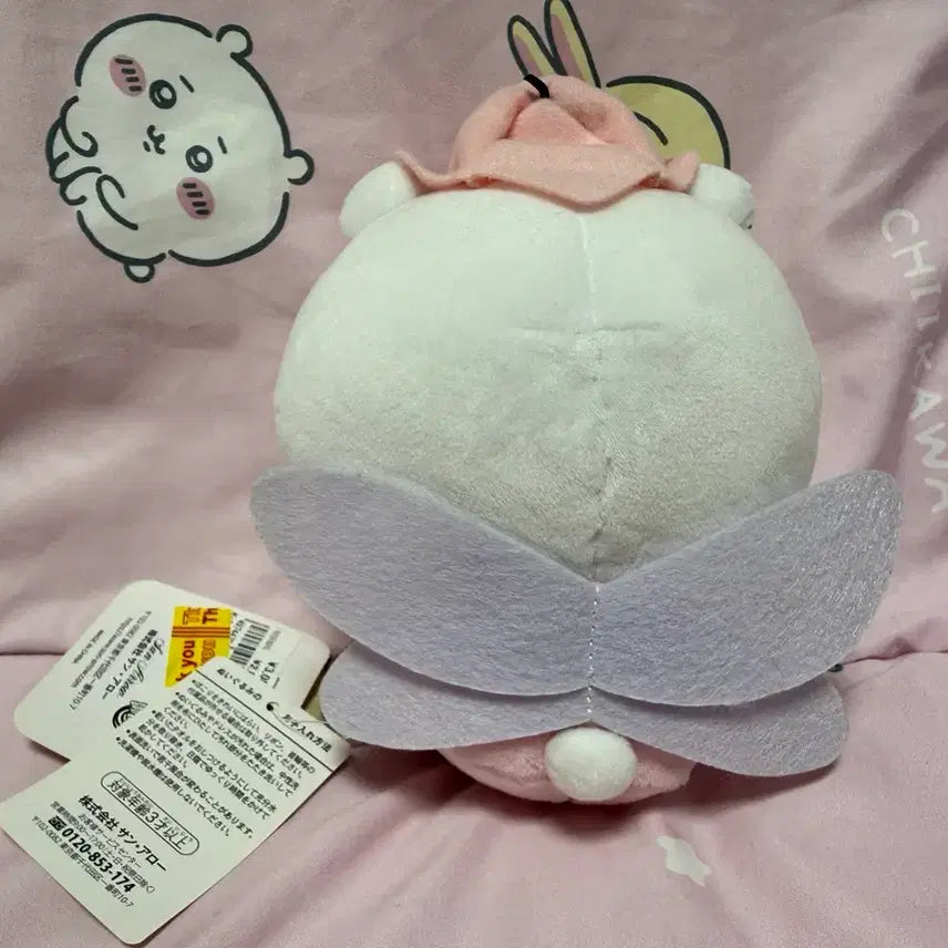 [BUNJANG] Chiikawa Fairy Potetama Plush Doll / 치이카와 요정 포테타마 인형