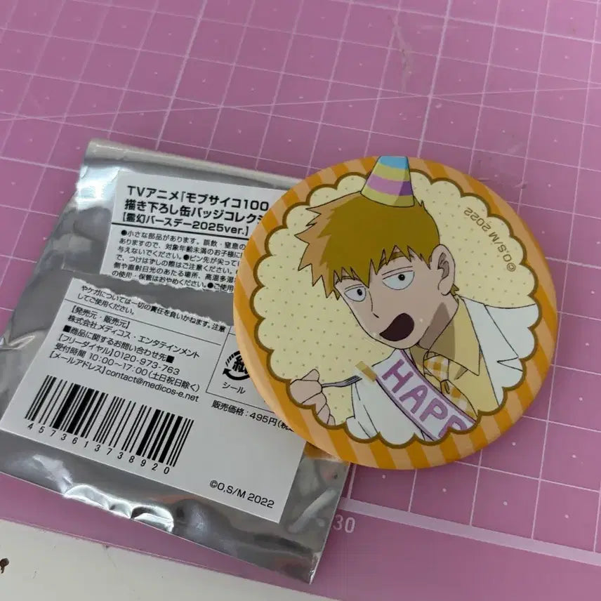 [BUNJANG] Mob Psycho 100 Reigen Birthday Can Badge / 모브사이코100 레이겐 생일 캔뱃지