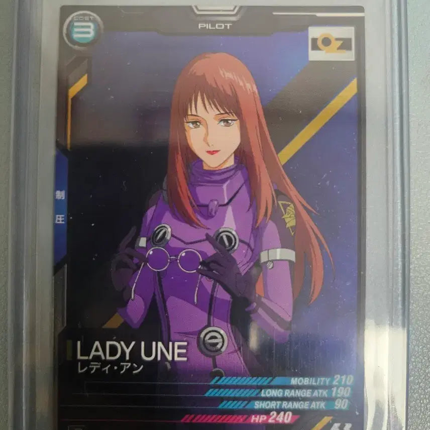[BUNJANG] Gundam Ready "An" / 건담 레디 안
