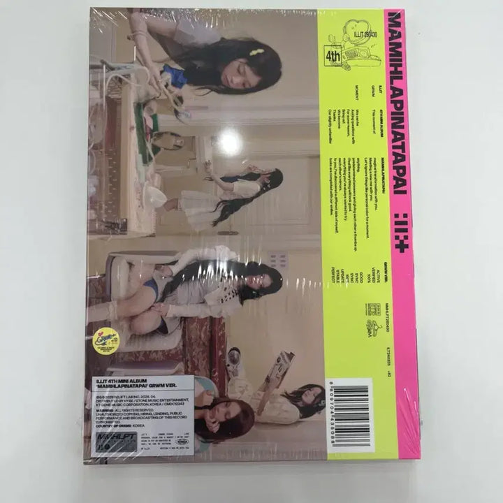 [BUNJANG] ILLIT MAMIHLAPINATAPAI Photocard / 아일릿(ILLIT) MAMIHLAPINATAPAI