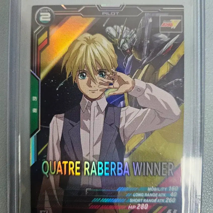 [BUNJANG] Gundam Kathur Raberba Winner / 건담 카토르 라버바 위너